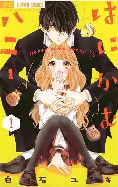 delinquent romance manga